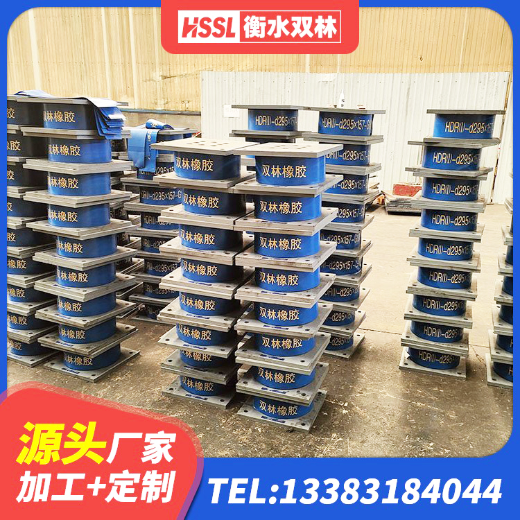 城东区LNR隔震支座400源头工厂 城东区LNR1000天然隔震支座什么价格 城东区LRB300铅芯支座厂家 城东区LNR1200建筑隔震支座 - 第6张