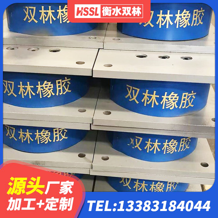 城东区LNR隔震支座400源头工厂 城东区LNR1000天然隔震支座什么价格 城东区LRB300铅芯支座厂家 城东区LNR1200建筑隔震支座 - 第8张