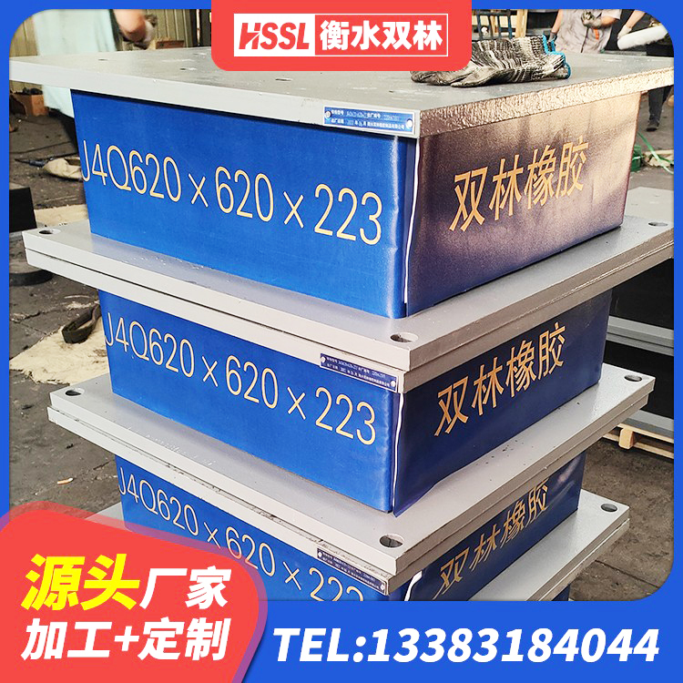 城东区LNR隔震支座400源头工厂 城东区LNR1000天然隔震支座什么价格 城东区LRB300铅芯支座厂家 城东区LNR1200建筑隔震支座 - 第2张