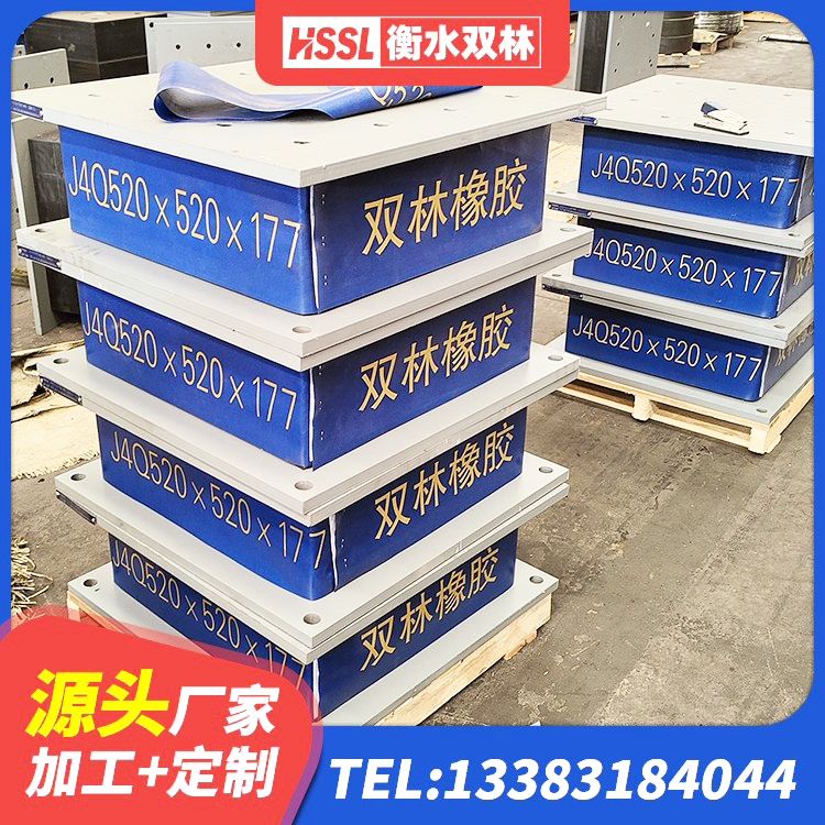 城东区LRB600橡胶隔震支座源头工厂 城东区建筑隔震支座什么价格 城东区橡胶隔震支座LNRD420厂家 城东区隔震支座多钱 - 第5张