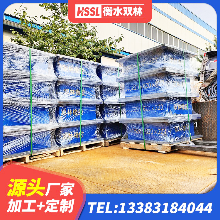 城东区LNR800橡胶隔震支座 城东区较高阻尼减隔震支座源头工厂 城东区建筑减高阻尼支座源头工厂 城东区LNR水平分散型橡胶隔震支座生产厂家 - 第6张