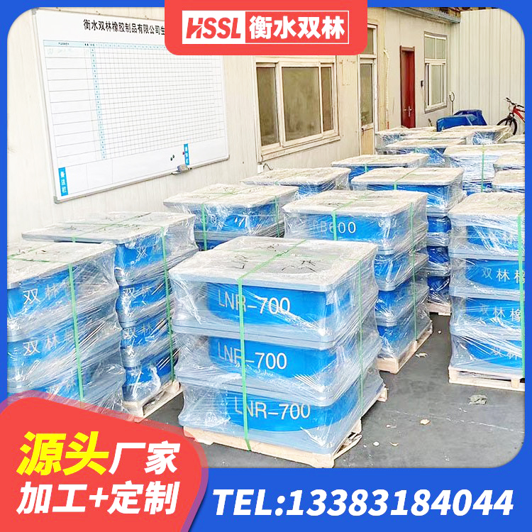 城东区HDR橡胶支座生产厂家 城东区LNR500隔震支座 城东区楼房抗震支座源头工厂 城东区JG/T118-2018建筑隔震橡胶支座 - 第7张