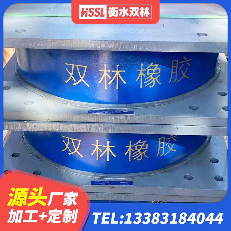 铁西区LRB1500铅芯支座源头工厂 铁西区LRB1000铅芯支座厂家电话 铁西区铅芯减隔震支座价格 铁西区建筑隔震支座LRB650-Ⅱ生产厂家