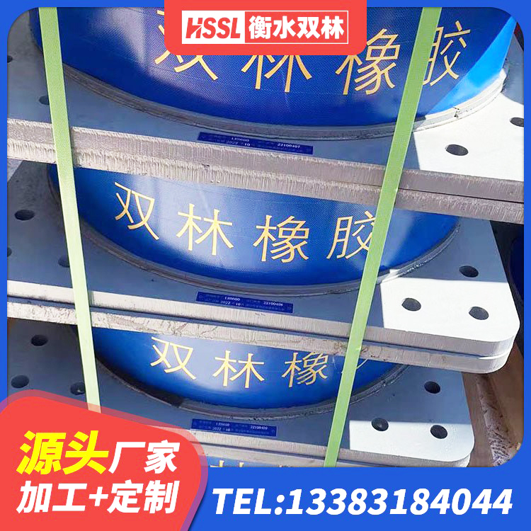 城东区LNR隔震支座400源头工厂 城东区LNR1000天然隔震支座什么价格 城东区LRB300铅芯支座厂家 城东区LNR1200建筑隔震支座 - 第1张