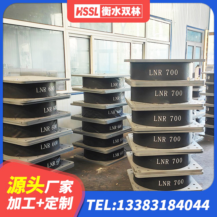 城东区建筑橡胶支座定做 城东区建筑橡胶减振支座厂家 城东区HDR高阻尼隔震橡胶支座 城东区建筑预制高阻尼隔震支座厂家 - 第1张
