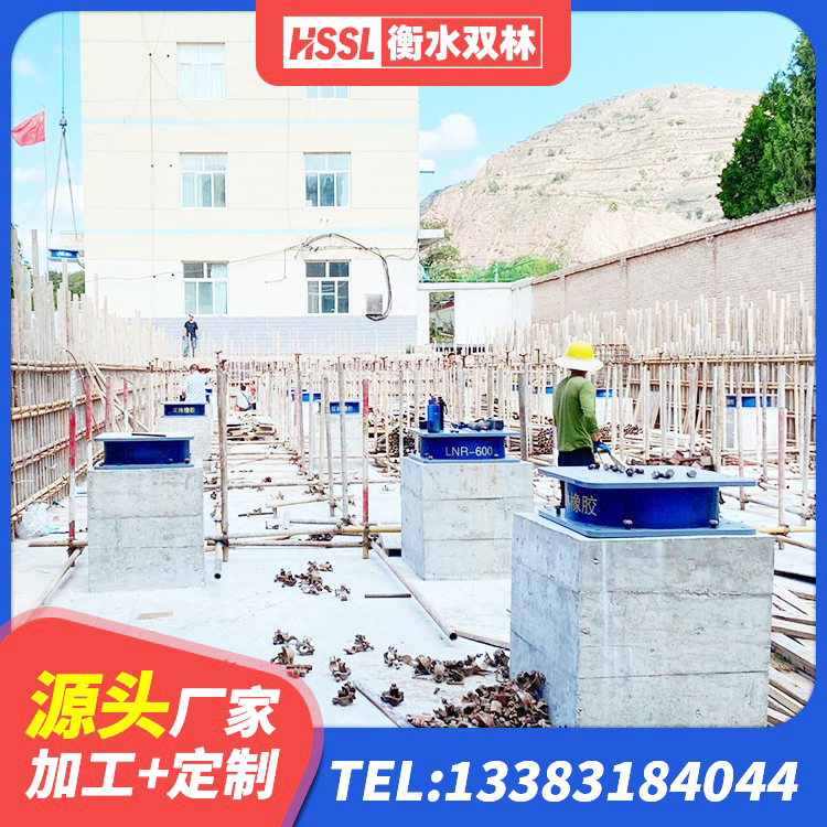 城东区建筑高阻尼减橡胶隔震支座 城东区减震橡胶支座生产厂家 城东区橡胶隔震支座JG厂家 城东区HDR300橡胶隔震支座 - 第4张