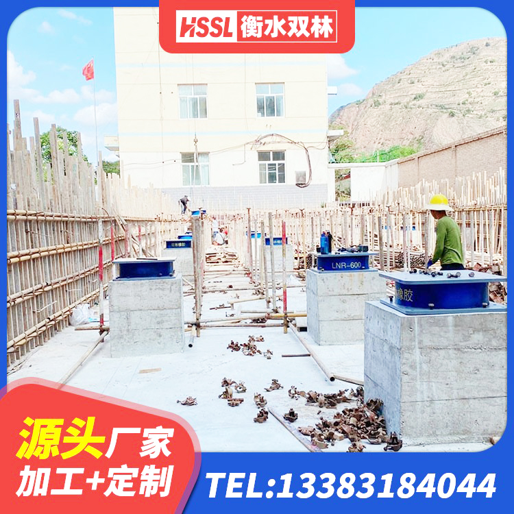 城东区建筑高阻尼比隔震支座源头工厂 城东区LNR500支座源头工厂 城东区LNR600橡胶隔震支座多少钱 城东区建筑橡胶隔震支座哪家好 - 第6张