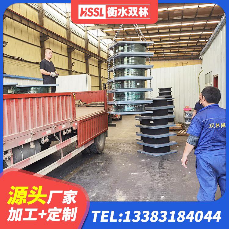 城东区建筑橡胶支座定做 城东区建筑橡胶减振支座厂家 城东区HDR高阻尼隔震橡胶支座 城东区建筑预制高阻尼隔震支座厂家 - 第2张