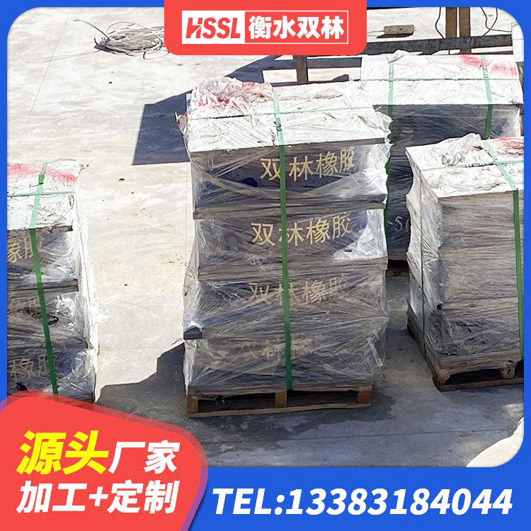 城东区LRB600橡胶隔震支座源头工厂 城东区建筑隔震支座什么价格 城东区橡胶隔震支座LNRD420厂家 城东区隔震支座多钱 - 第3张