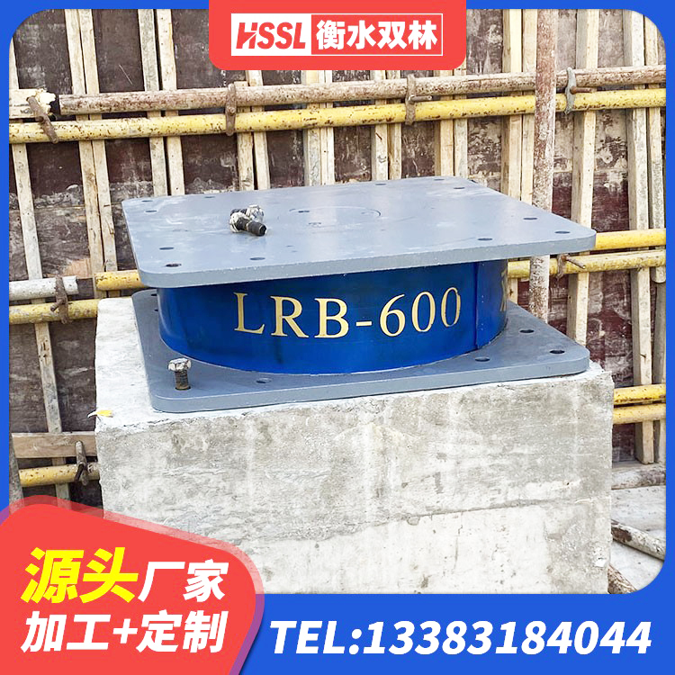 城东区LNR隔震支座400源头工厂 城东区LNR1000天然隔震支座什么价格 城东区LRB300铅芯支座厂家 城东区LNR1200建筑隔震支座 - 第4张