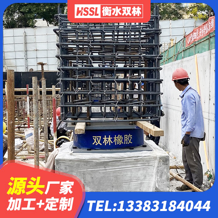 城东区建筑高阻尼比隔震支座源头工厂 城东区LNR500支座源头工厂 城东区LNR600橡胶隔震支座多少钱 城东区建筑橡胶隔震支座哪家好 - 第7张