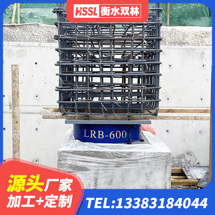 城东区学校隔震支座什么价格 城东区楼房建筑隔震支座生产厂家 城东区建筑高阻尼支座厂家 城东区抗拔减震支座厂家 - 第4张