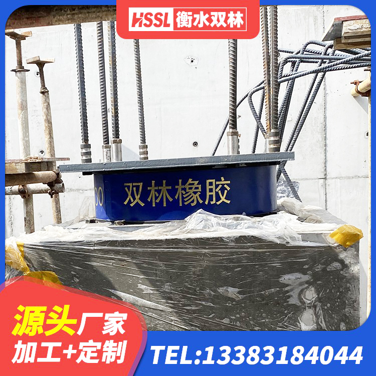 城东区LRB铅芯橡胶隔震支座什么价格 城东区铅芯隔震支座LRB900 城东区建筑隔震层支座 城东区LNR型橡胶隔震支座 - 第4张