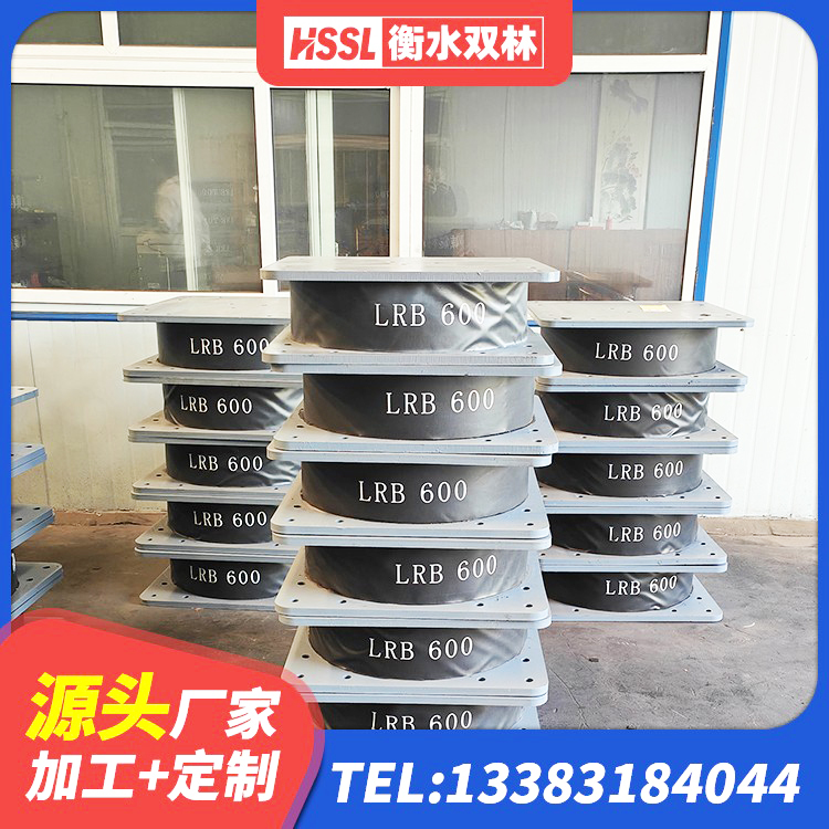 城东区LNR800橡胶隔震支座 城东区较高阻尼减隔震支座源头工厂 城东区建筑减高阻尼支座源头工厂 城东区LNR水平分散型橡胶隔震支座生产厂家 - 第7张