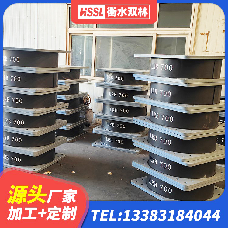 城东区LNR隔震支座400源头工厂 城东区LNR1000天然隔震支座什么价格 城东区LRB300铅芯支座厂家 城东区LNR1200建筑隔震支座 - 第7张