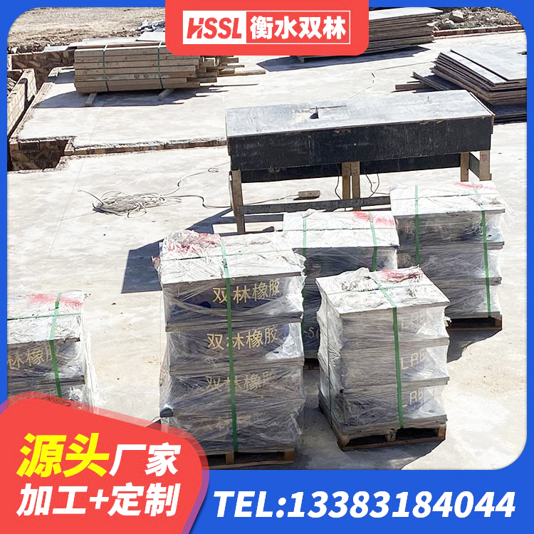 城东区建筑天然橡胶隔震支座厂家 城东区铅芯防震支座厂商源头工厂 城东区LRB1100铅芯隔震支座生产厂家 城东区铅芯橡胶减隔震支座多少钱 - 第5张