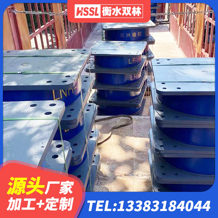 城东区LNR800橡胶隔震支座 城东区较高阻尼减隔震支座源头工厂 城东区建筑减高阻尼支座源头工厂 城东区LNR水平分散型橡胶隔震支座生产厂家 - 第2张