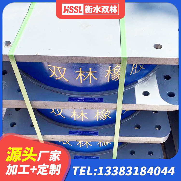 城东区LRB铅芯橡胶隔震支座什么价格 城东区铅芯隔震支座LRB900 城东区建筑隔震层支座 城东区LNR型橡胶隔震支座 - 第8张