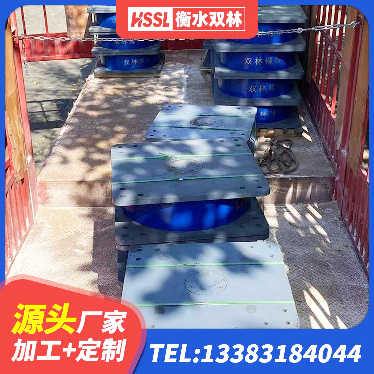 城东区LNR1000橡胶隔震支座厂家电话 城东区建筑隔震支座价钱 城东区LRB900铅芯隔震支座厂家 城东区建筑高阻尼铅芯隔震支座 - 第2张