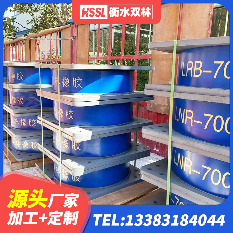 城东区HDR橡胶支座生产厂家 城东区LNR500隔震支座 城东区楼房抗震支座源头工厂 城东区JG/T118-2018建筑隔震橡胶支座 - 第2张