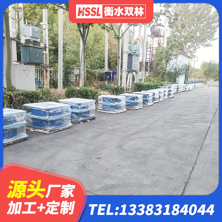 城东区LNR300橡胶支座生产厂家 城东区橡胶隔震支座LNR600源头工厂 城东区橡胶铅芯支座什么价格 城东区建筑隔震支座LNRY源头工厂 - 第4张