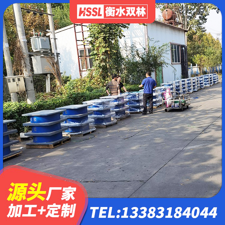 城东区建筑高阻尼减橡胶隔震支座 城东区减震橡胶支座生产厂家 城东区橡胶隔震支座JG厂家 城东区HDR300橡胶隔震支座 - 第1张