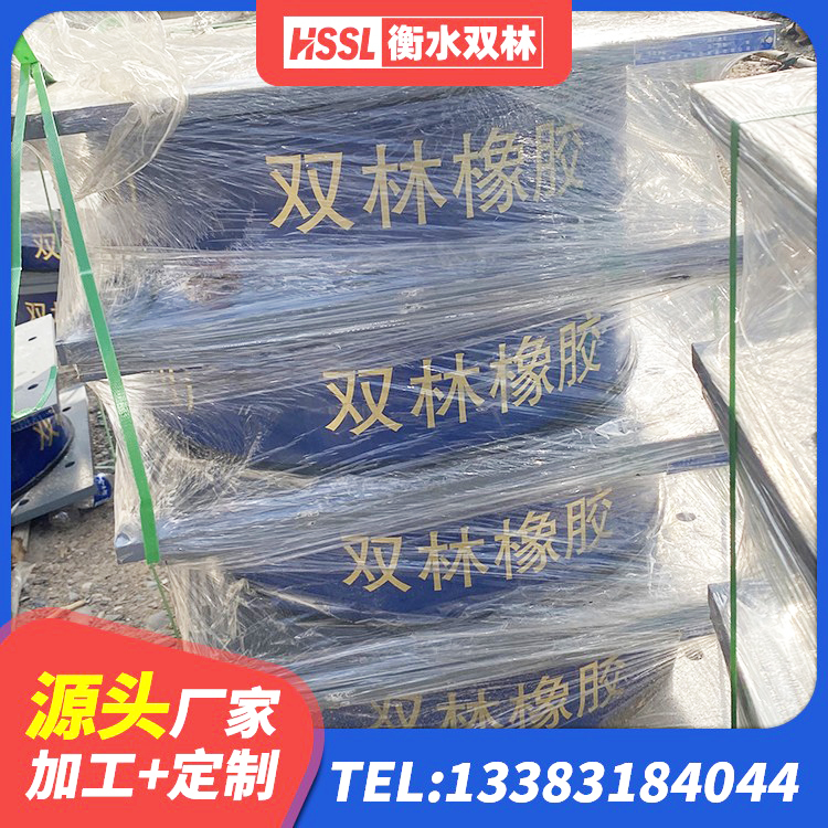 城东区学校隔震支座什么价格 城东区楼房建筑隔震支座生产厂家 城东区建筑高阻尼支座厂家 城东区抗拔减震支座厂家 - 第6张