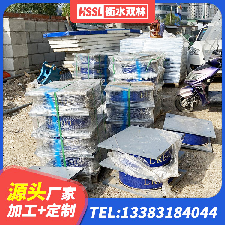 城东区LNR隔震支座600 城东区建筑框架隔震支座 城东区房屋建筑建筑抗震支座源头工厂 城东区LNR系列水平分散形橡胶隔震支座 - 第4张